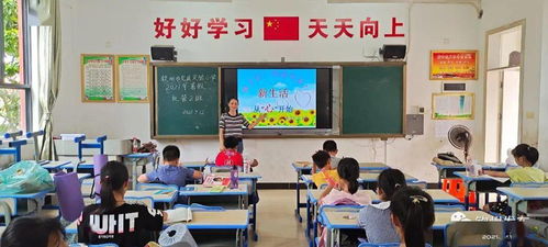 来了 广西第一个 官方暑托班 开班 看看孩子们
